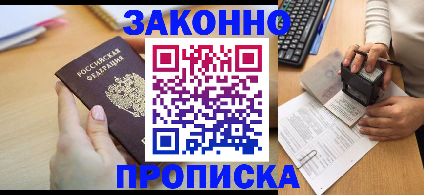 регистрация для школы в Пересвете
